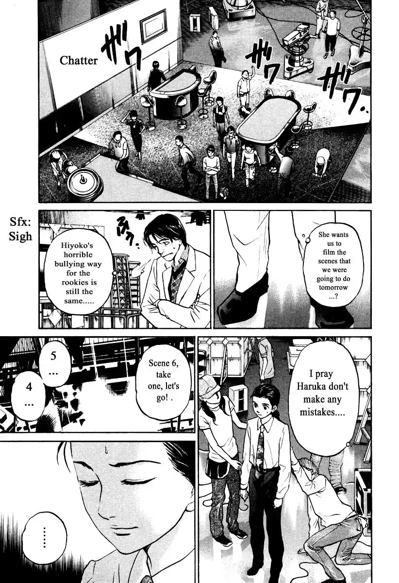 Haruka 17 Chapter 109 1